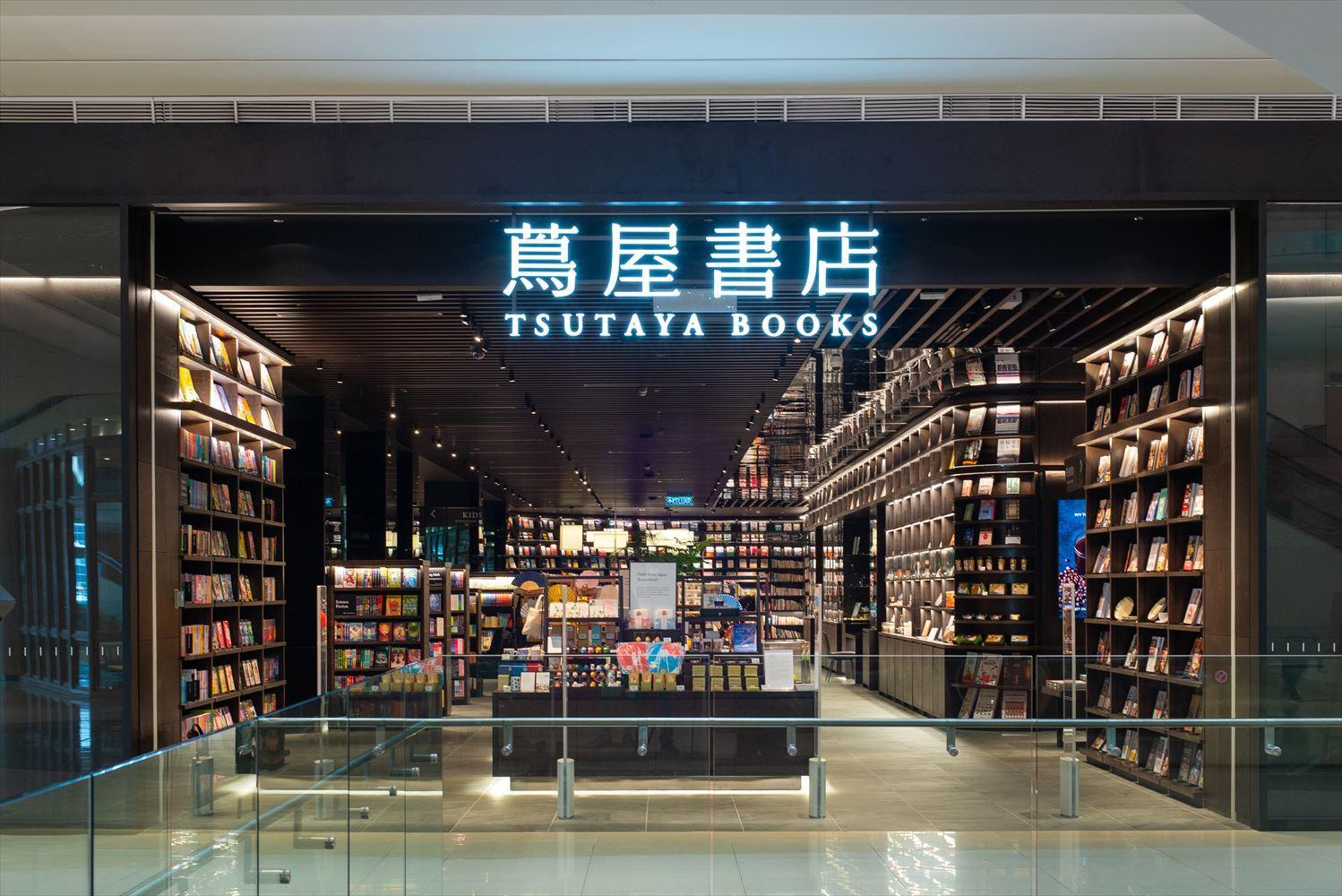 TSUTAYA店内全景