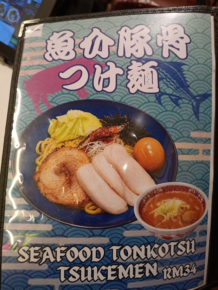 メニューのタブレット画面