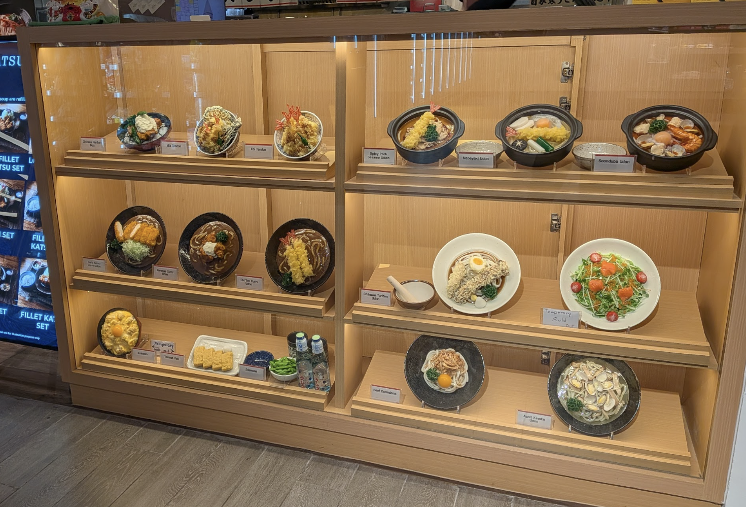 宮武讃岐うどん TRX店 外観2